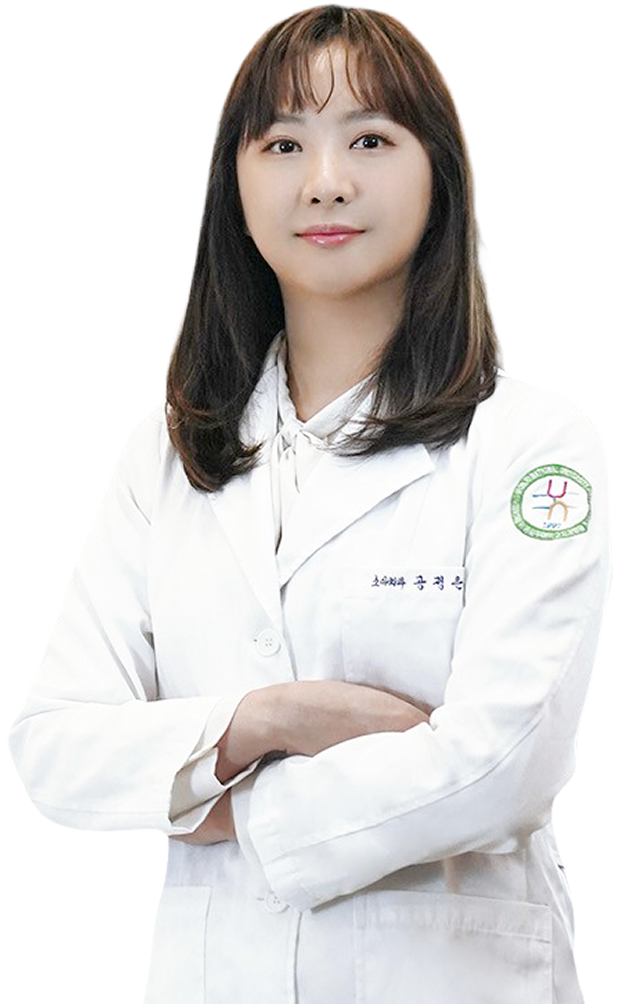 공정은 과장